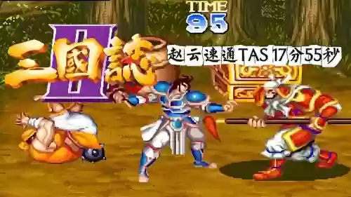 单机三国开发者橙色装备_1插图1