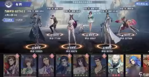邪月悬赏阵容搭配魂环插图1
