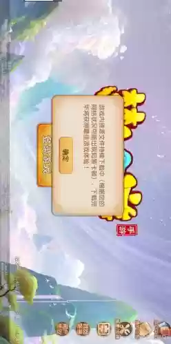 梦幻西游手游无法扫描登录吗插图1