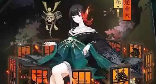 阴阳师彼岸花技能颜色_1插图