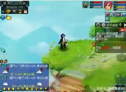 梦幻西游晚秋三刀结束插图1
