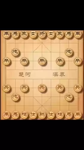 象棋阵容图插图1