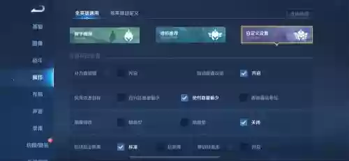 王者荣耀电脑版二技能怎么放_1插图1