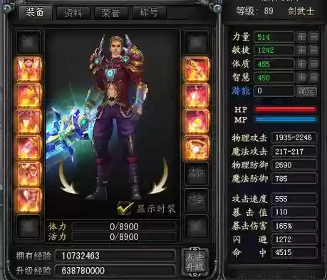 诺亚传说猎魔装备搭配_1插图