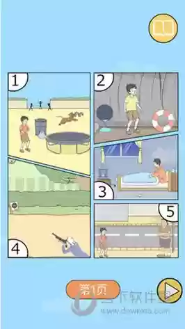 陷阱回避2攻略打篮球插图1