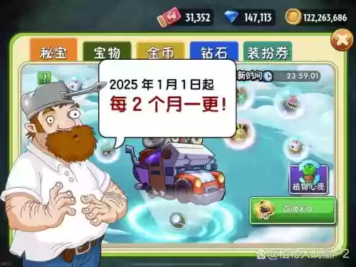 连击荷叶阵容插图