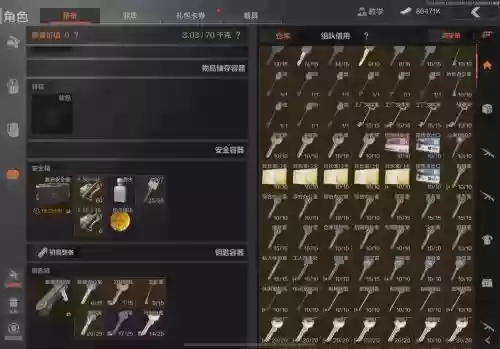 7.3钥匙层数对应装备插图1