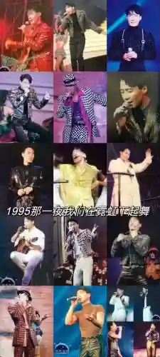 黎明粉丝阵容插图1