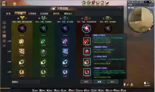 蛮荒搜神记技能华丽吗插图