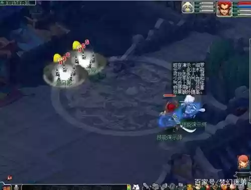 梦幻西游阎罗令和判官令插图1