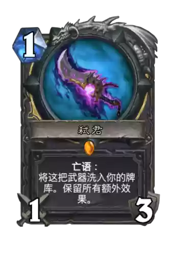 出租武器卡插图1