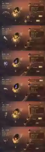 天衍录骁骑技能选择插图1
