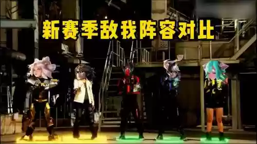 敌我悬殊阵容插图1