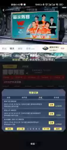 清雅杯阵容插图1