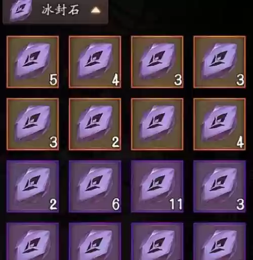 月之羽姬技能解析插图1
