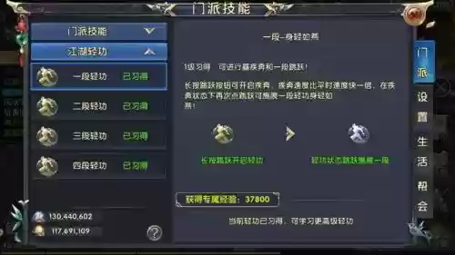 卧虎藏龙二药王攻略插图1
