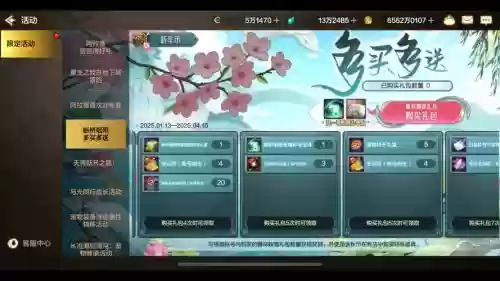 dnf小狮子仙桃攻略插图1