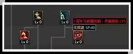 杀意波动技能图插图1