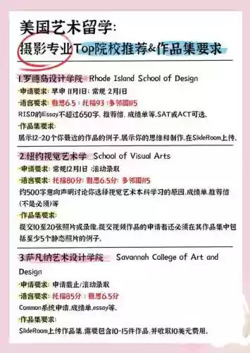 美拍大学大学达人攻略插图1