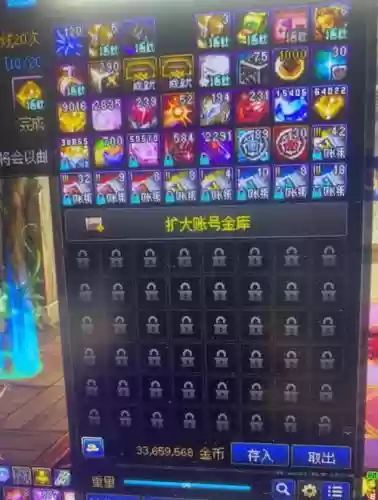 dnf剑神90搬砖装备搭配插图1