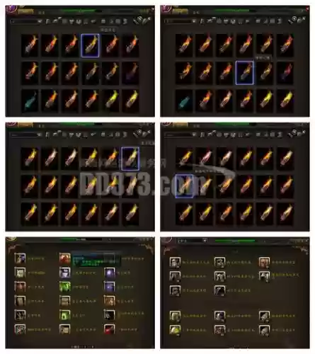 魔兽3.13武器战武器选择插图