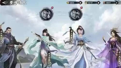 新武侠江湖阵容搭配插图1