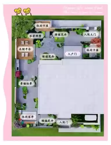 静谧庭院阵容搭配插图