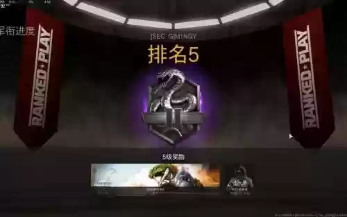 cod阵容奖励插图1