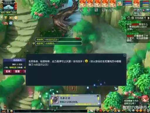 梦幻西游150做什么副本_1插图1