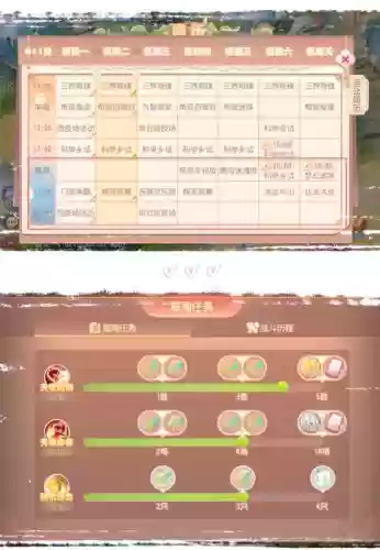 梦幻西游宝宝进阶要多少时间插图1