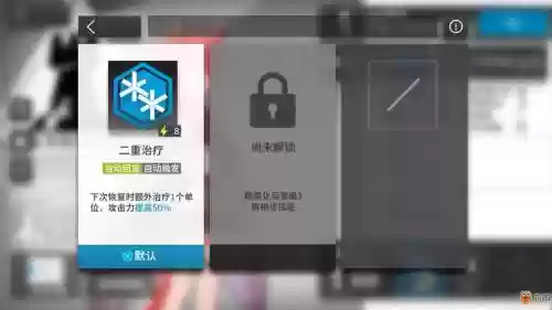 明日方舟末药技能选哪个插图1