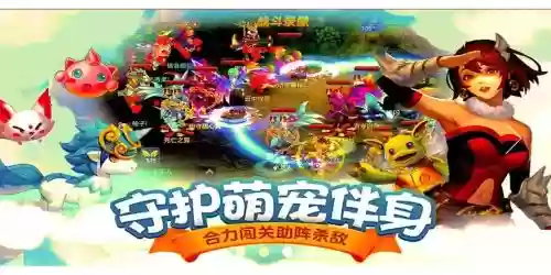 星辰奇缘阵容插图1