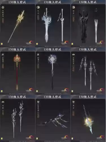 剑三新师徒任务武器插图