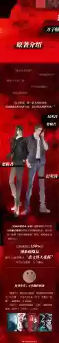 醉饮江河装备不上插图1