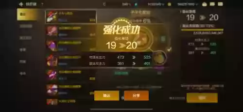 dnf为什么灵跃武器强化不了插图1
