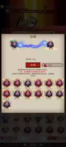 刷刷刷装备的单机手游插图1