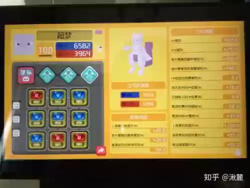 pokemonquest学新技能插图1