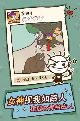 坑爹游戏12的攻略视频解说视频大全插图