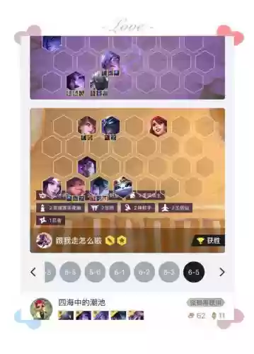 剧毒完美阵容插图1