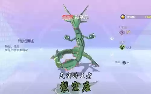 列空座阵容插图1