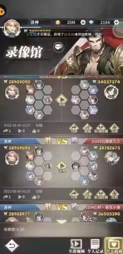 斗罗大陆阵容搭配图最新插图1
