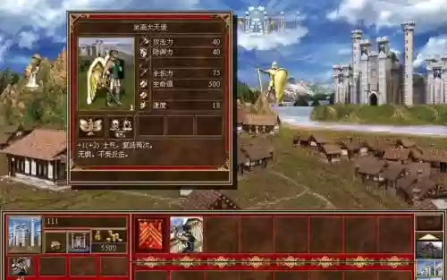 英雄无敌3wog技能介绍插图1