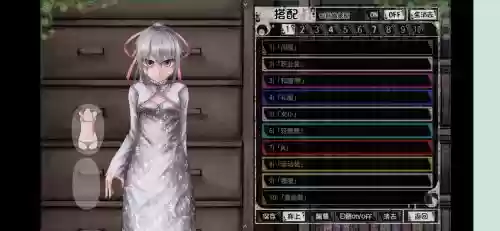 teachfeeling1.3攻略插图