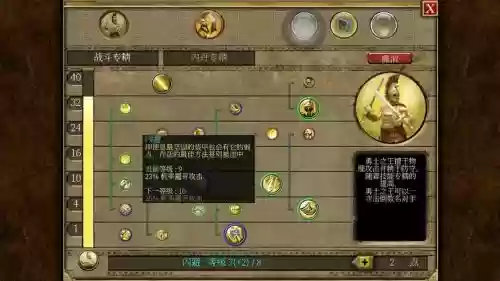 泰坦之旅法系阵容搭配插图