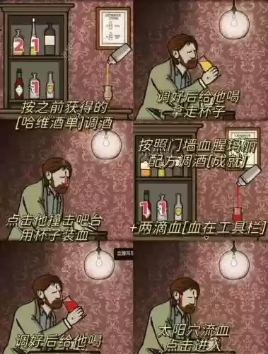 方块逃脱剧场攻略插图