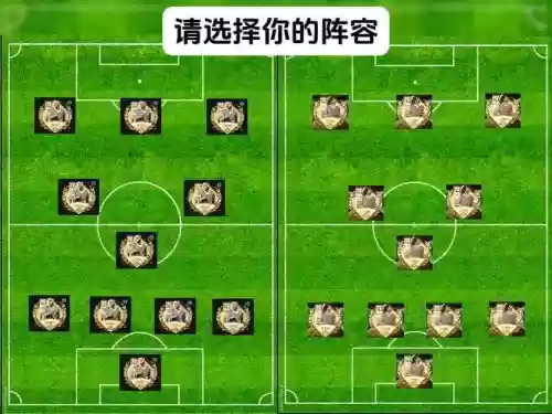 判断阵容教学插图