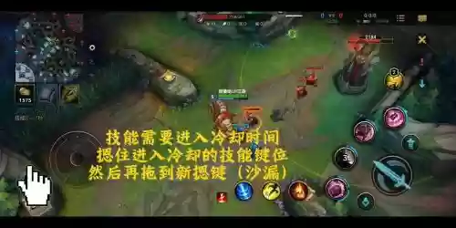 lol怎么发技能时间插图