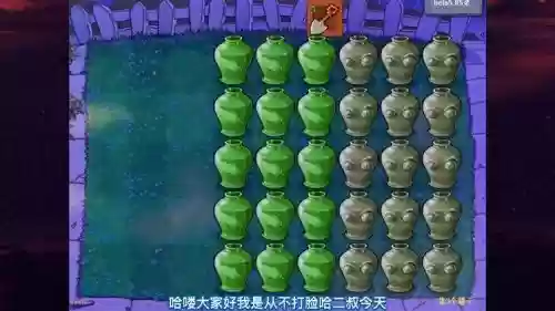 罐子防守阵容插图