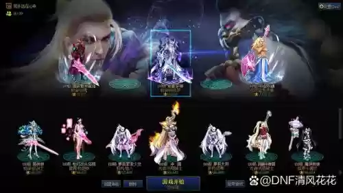 dnf小狮子仙桃攻略插图