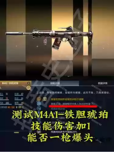 cf手游的武器怎么获得的插图1